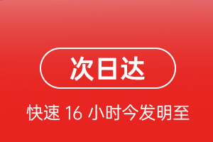哈尔滨机场托运航空货运 航空货运